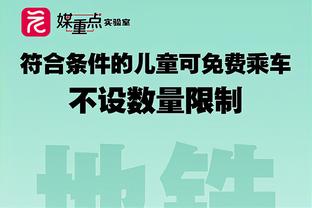 媒体人：伊拉克踢出欧冠淘汰赛的节奏，界王拳已经开到20倍了